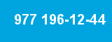 977 196-12-44